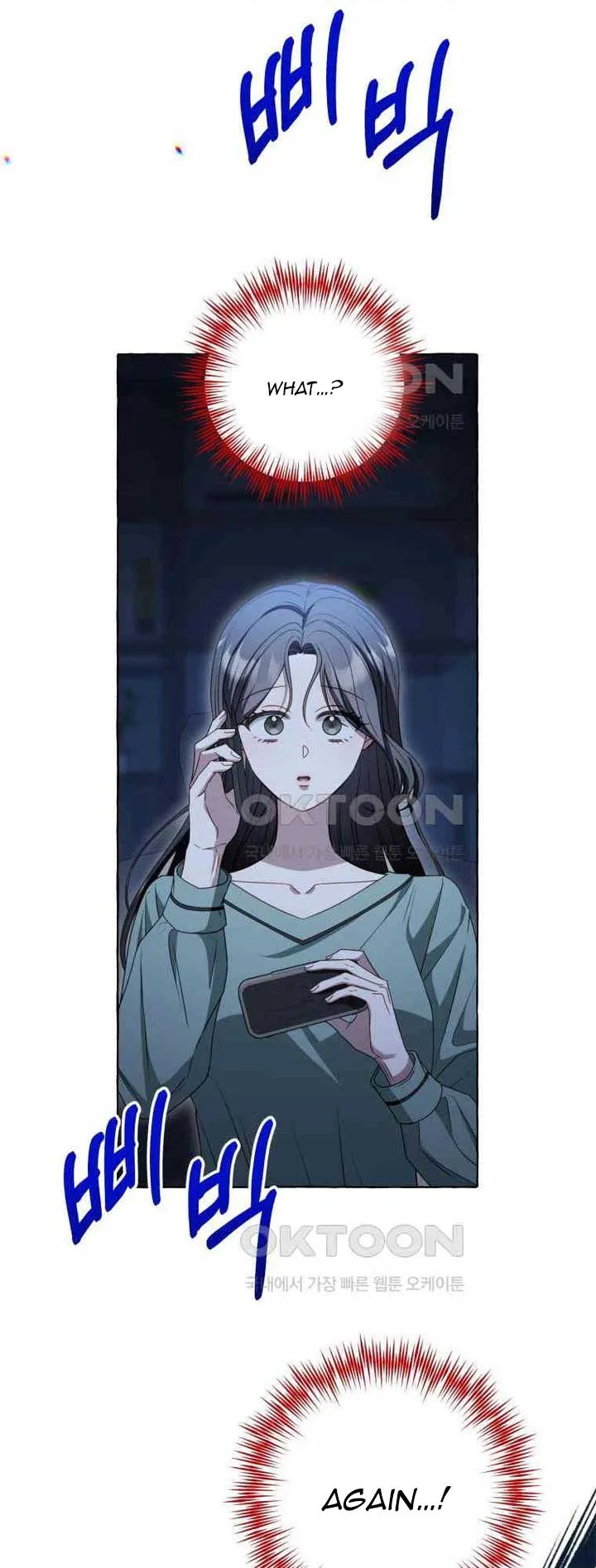 When The Phone Rings Chapter 13 page 17