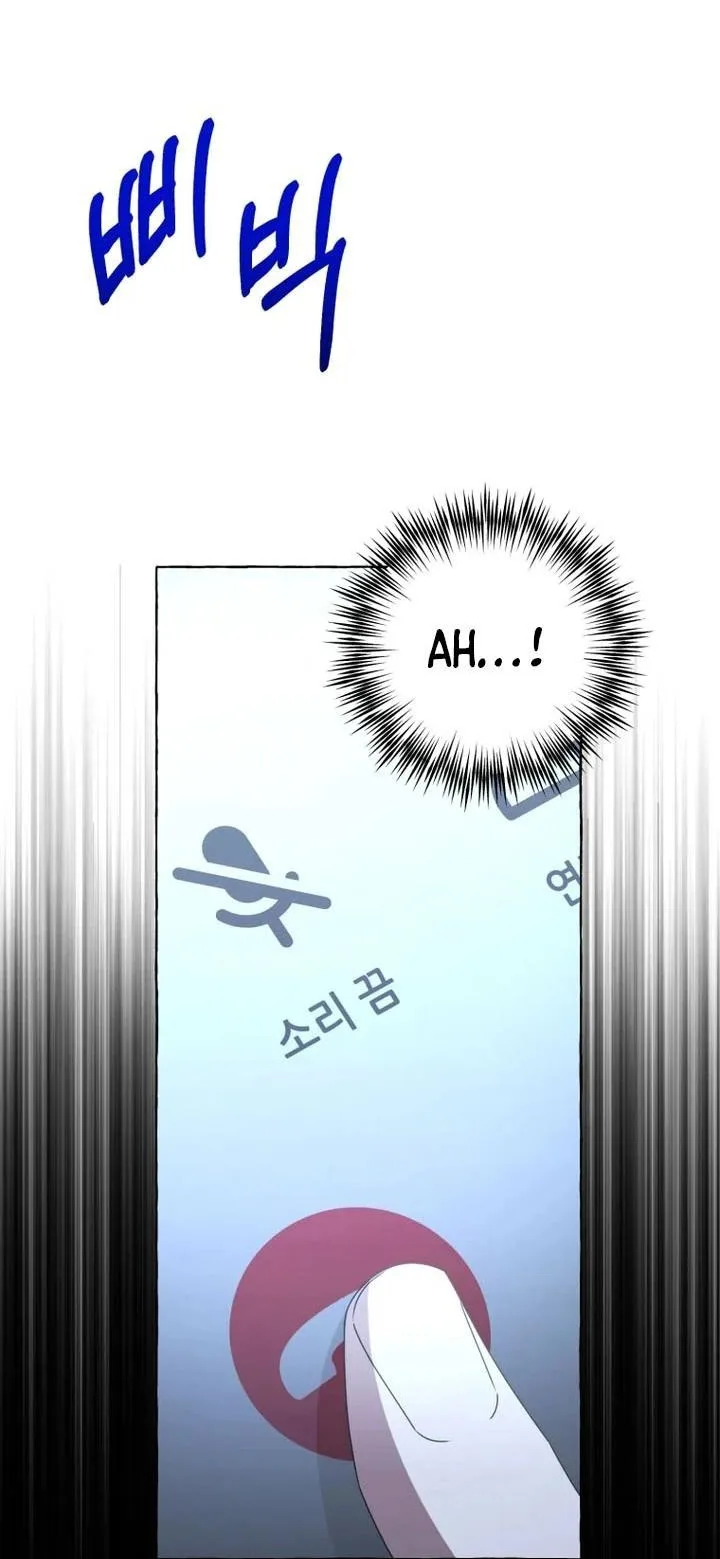 When The Phone Rings Chapter 10 page 55