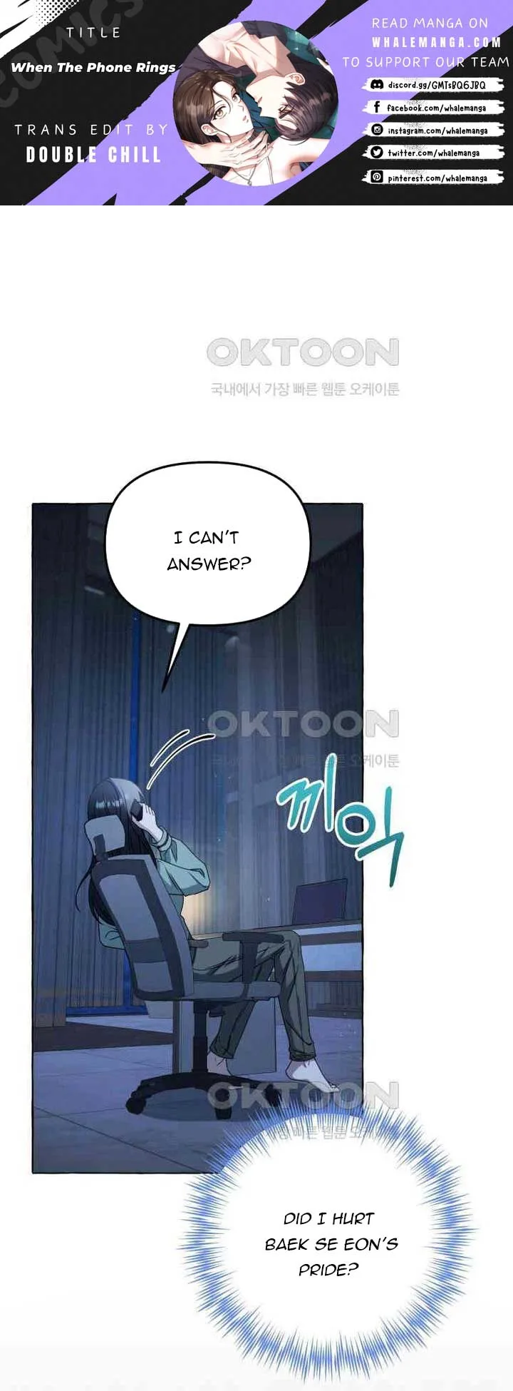 When The Phone Rings Chapter 13 page 2