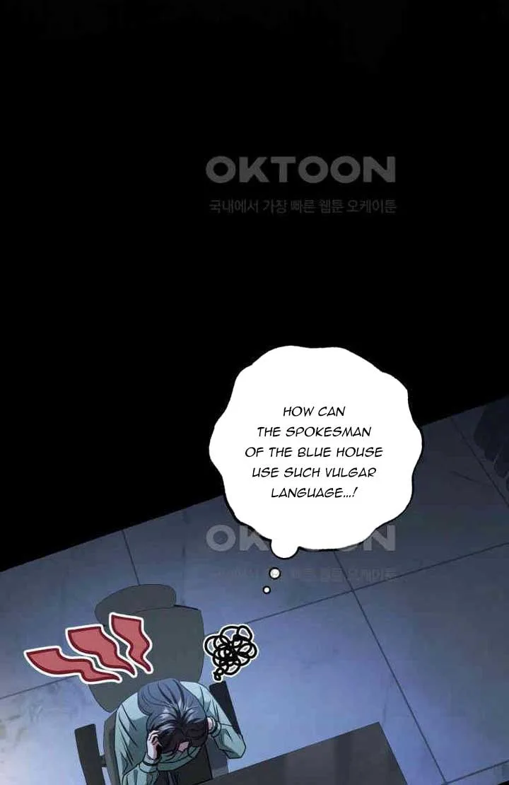 When The Phone Rings Chapter 13 page 10