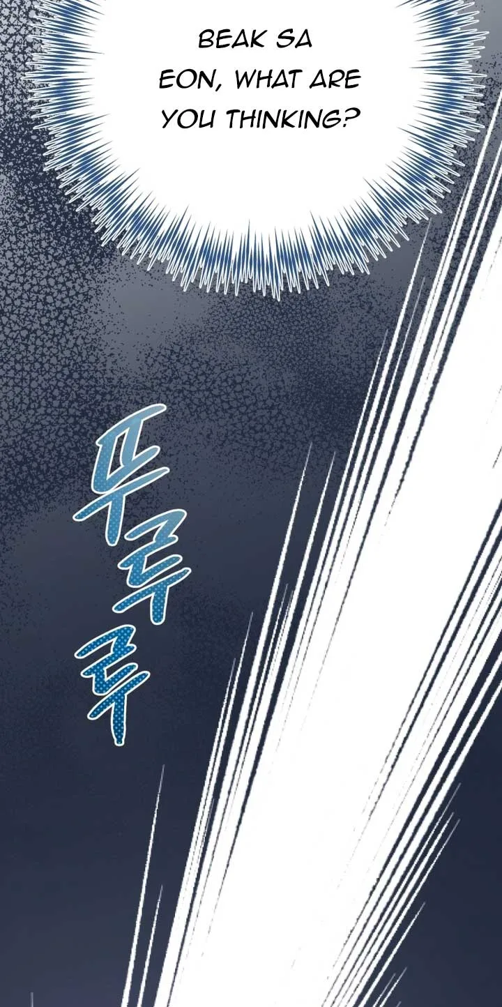 When The Phone Rings Chapter 14 page 8