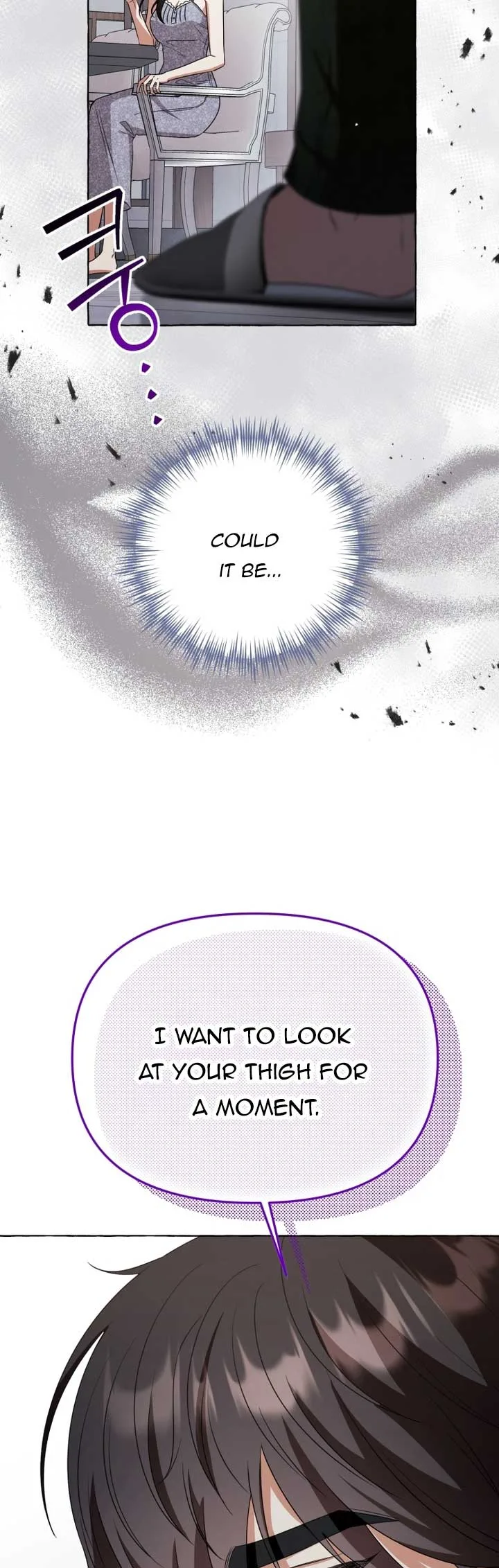 When The Phone Rings Chapter 14 page 51