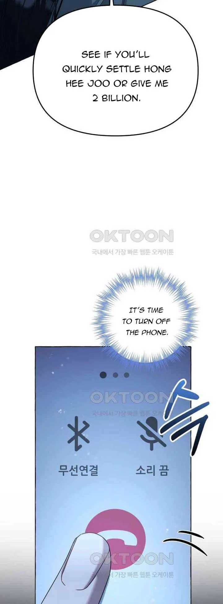 When The Phone Rings Chapter 13 page 4