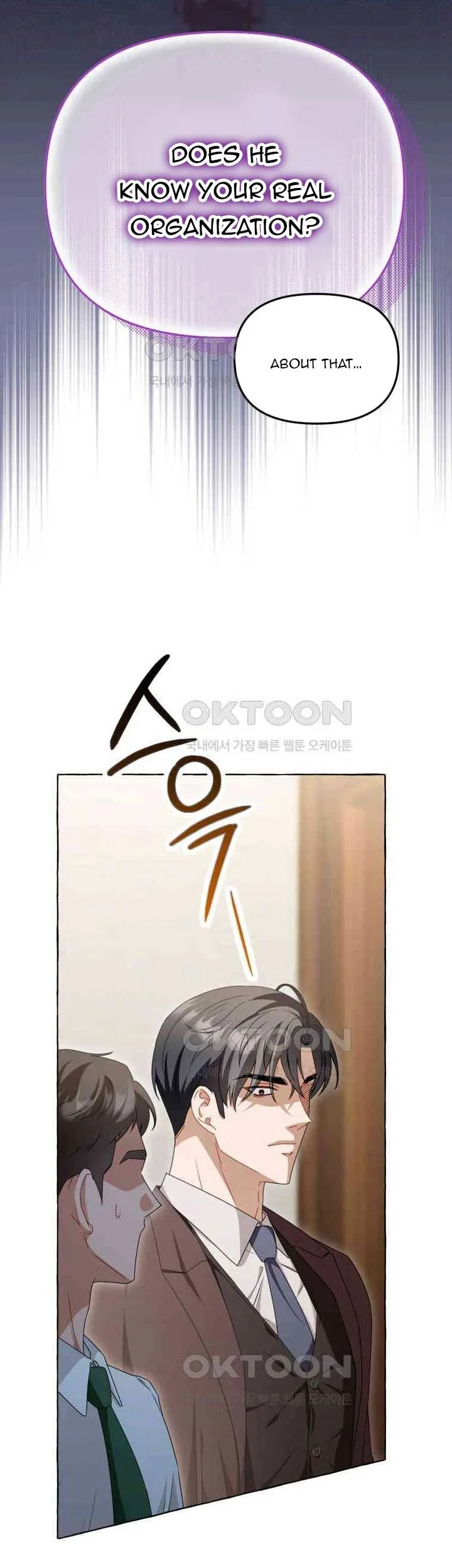 When The Phone Rings Chapter 12 page 11
