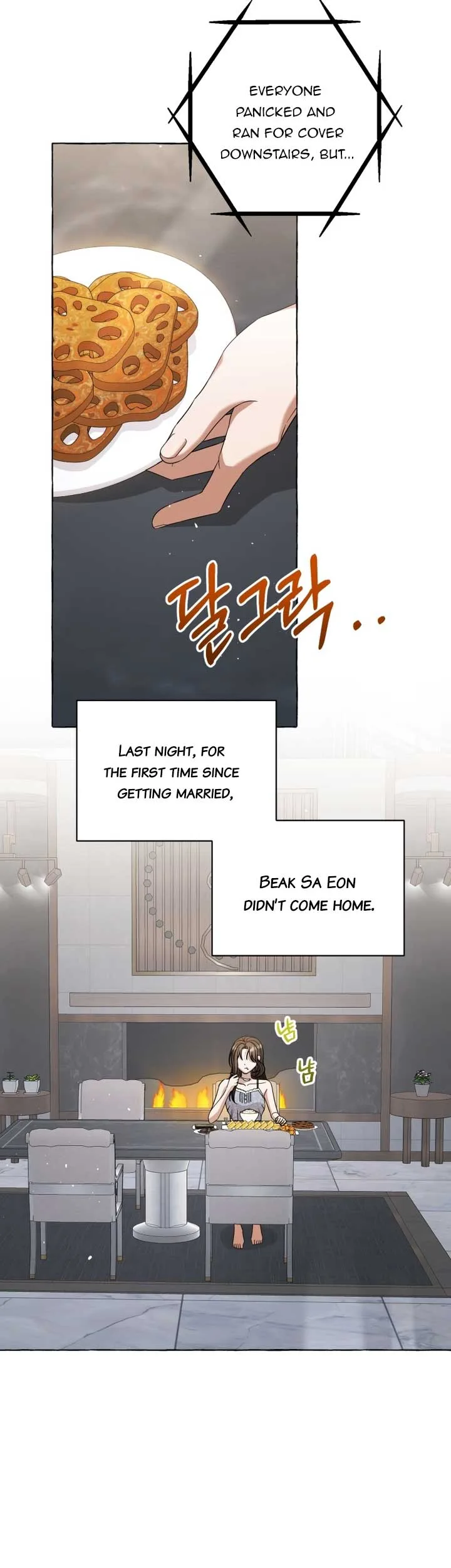 When The Phone Rings Chapter 14 page 33