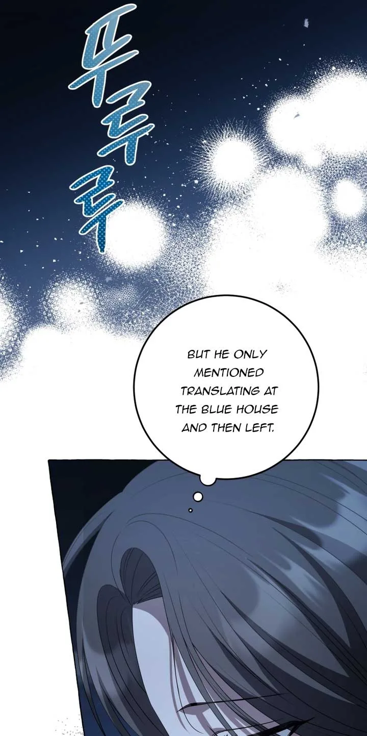 When The Phone Rings Chapter 14 page 6