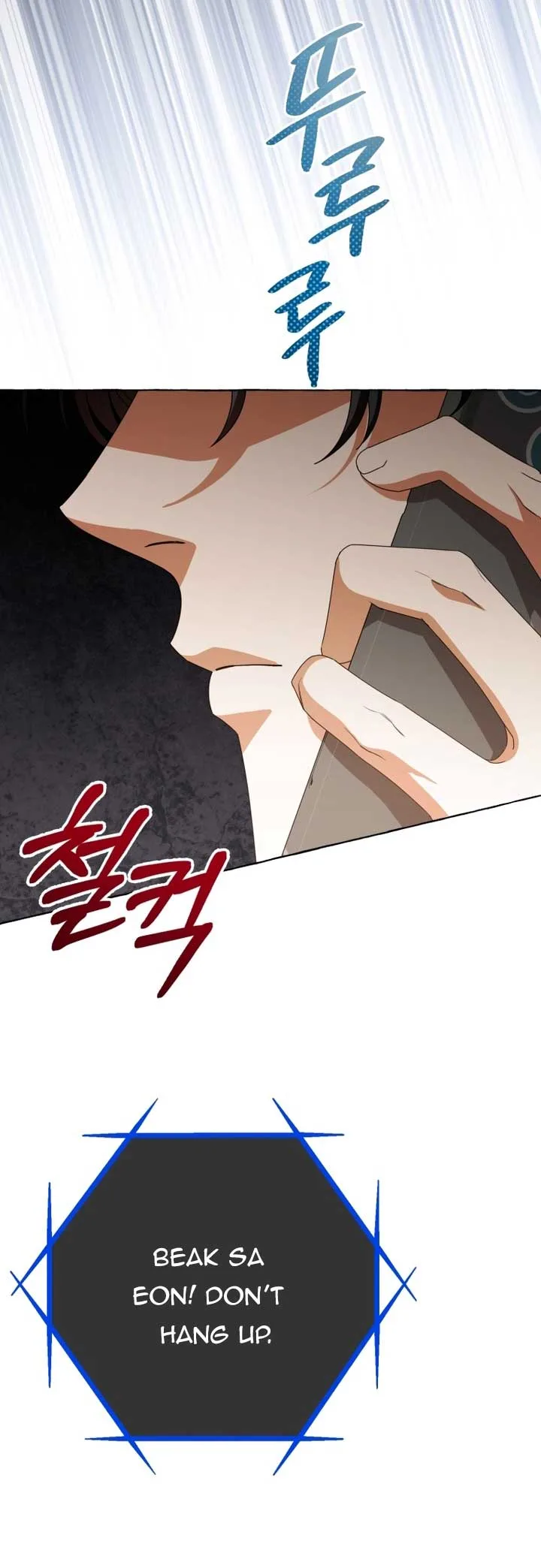 When The Phone Rings Chapter 14 page 15