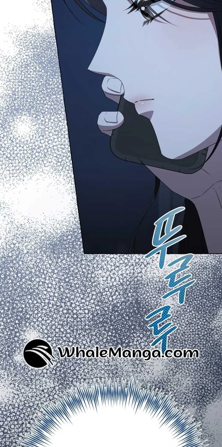 When The Phone Rings Chapter 14 page 7