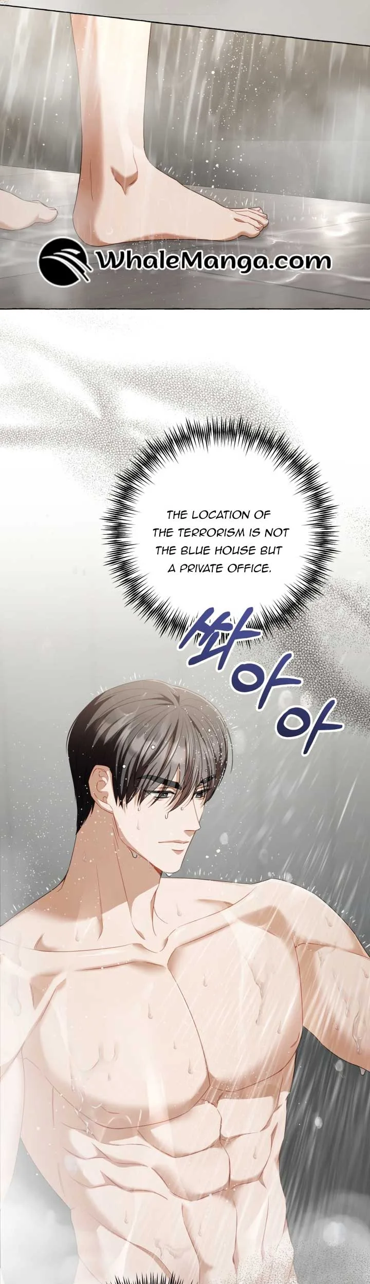 When The Phone Rings Chapter 15 page 3