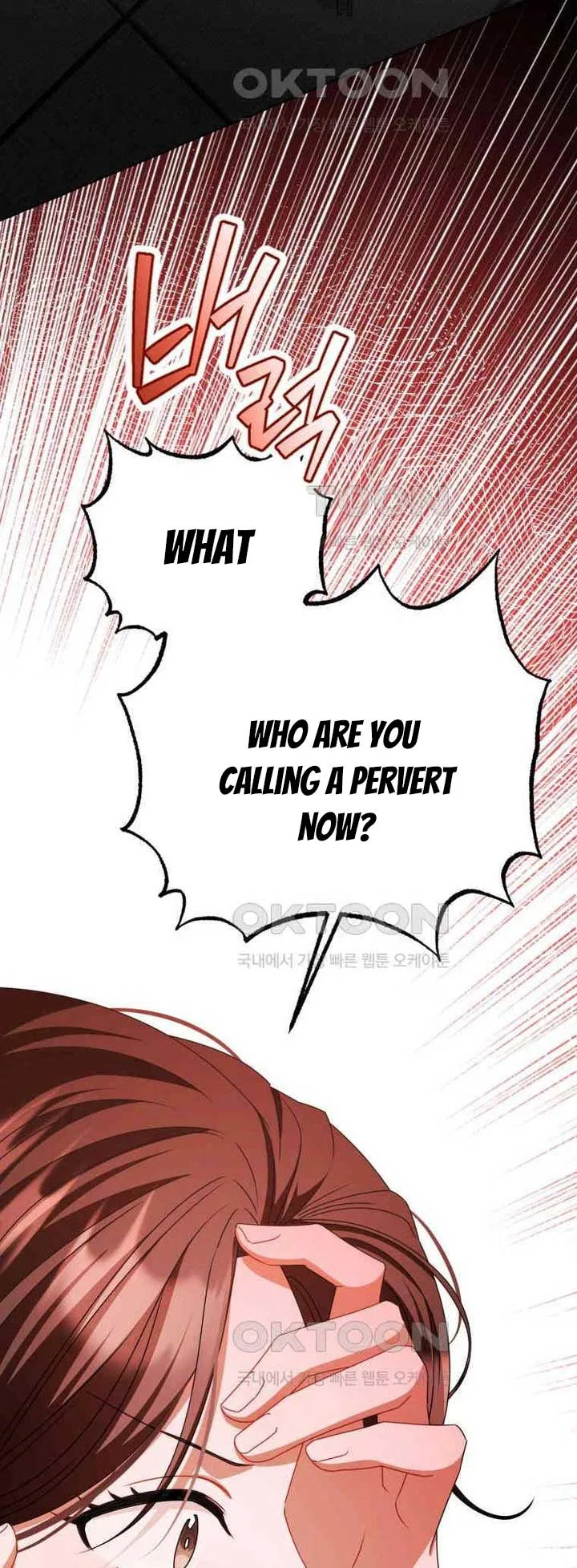When The Phone Rings Chapter 13 page 12