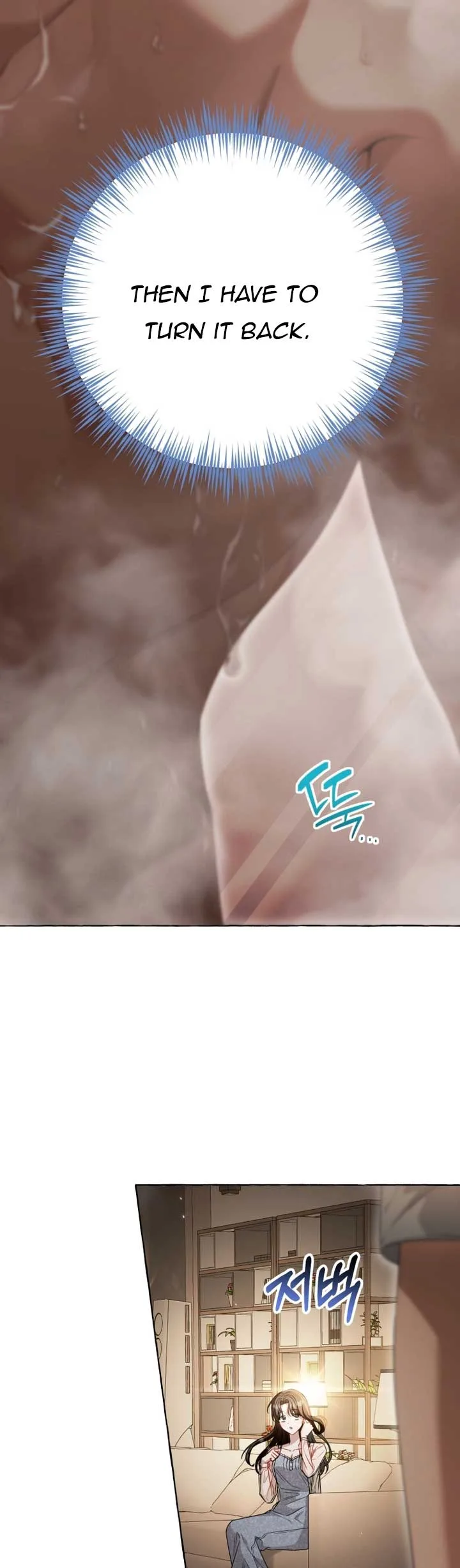 When The Phone Rings Chapter 15 page 8