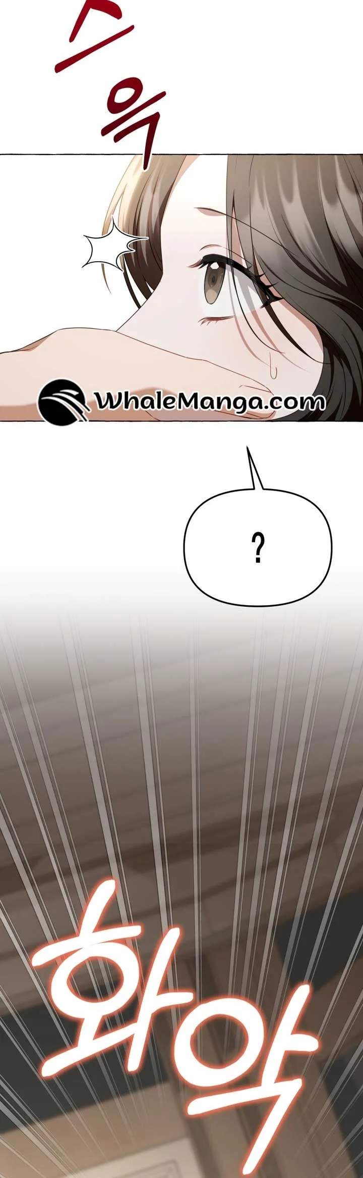 When The Phone Rings Chapter 15 page 13