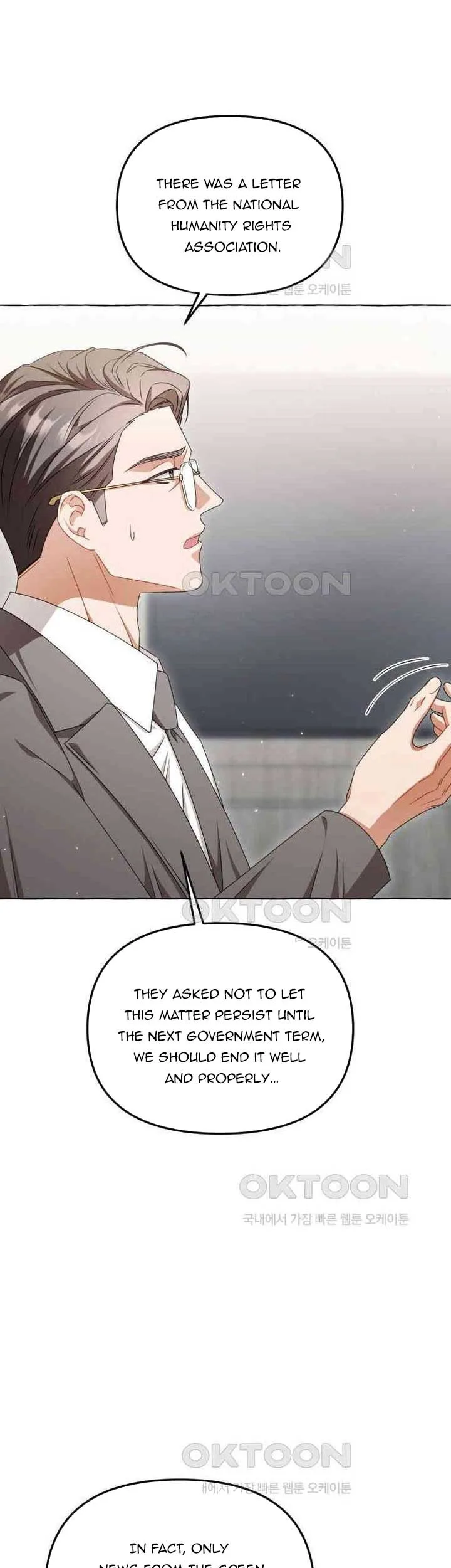 When The Phone Rings Chapter 12 page 14