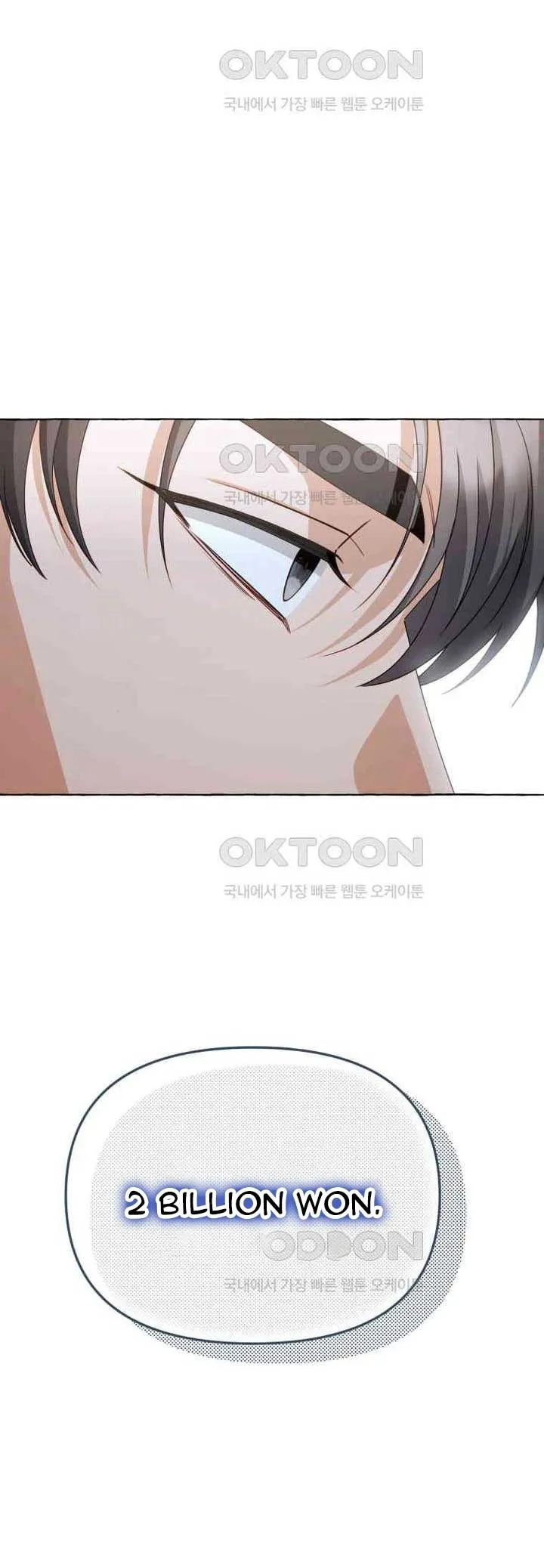 When The Phone Rings Chapter 12 page 8