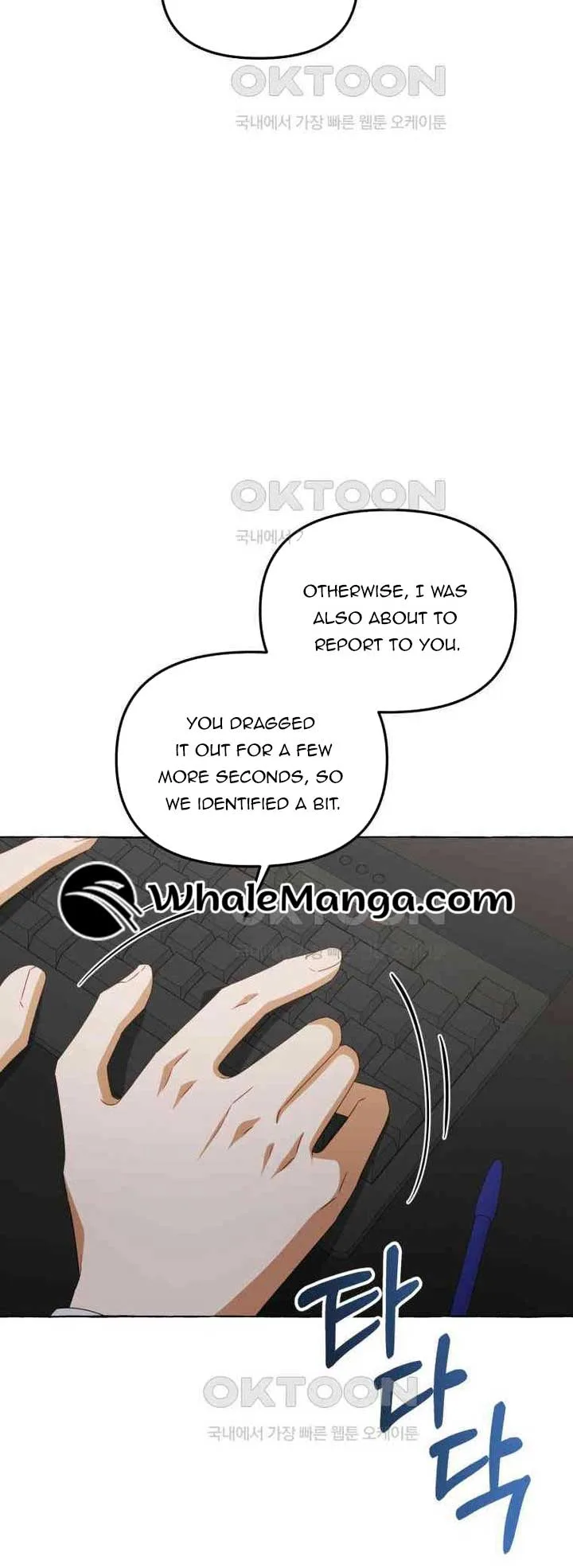 When The Phone Rings Chapter 13 page 25