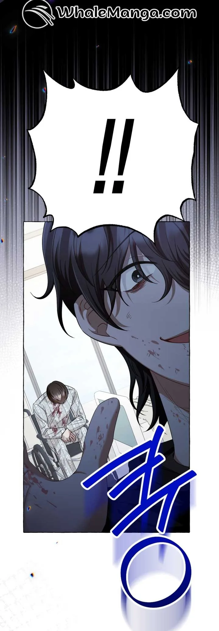 When The Phone Rings Chapter 15 page 49