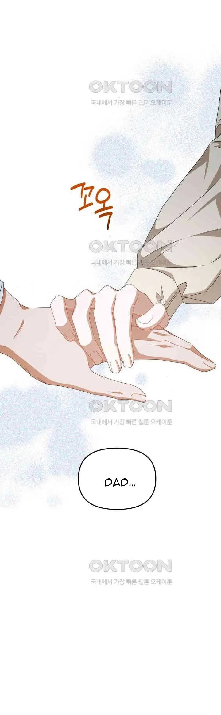 When The Phone Rings Chapter 12 page 25
