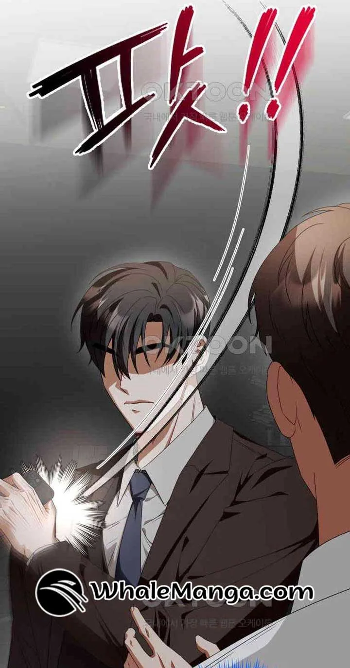 When The Phone Rings Chapter 13 page 32