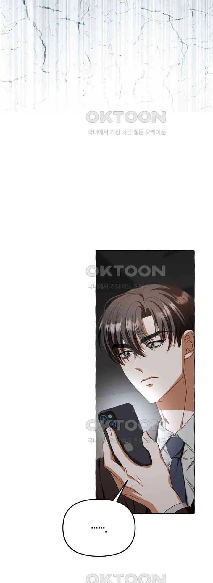 When The Phone Rings Chapter 13 page 23