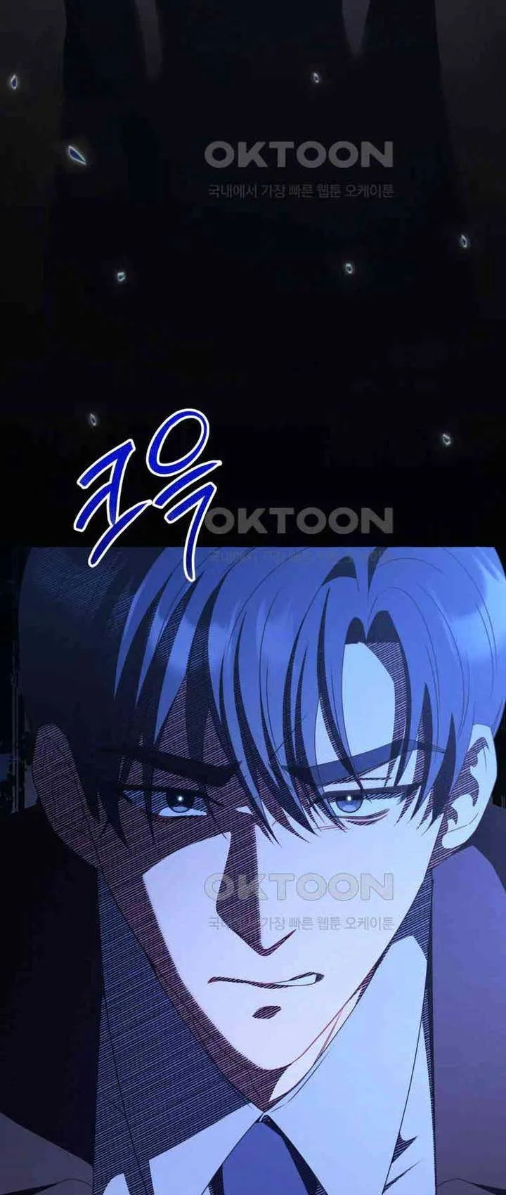 When The Phone Rings Chapter 13 page 42
