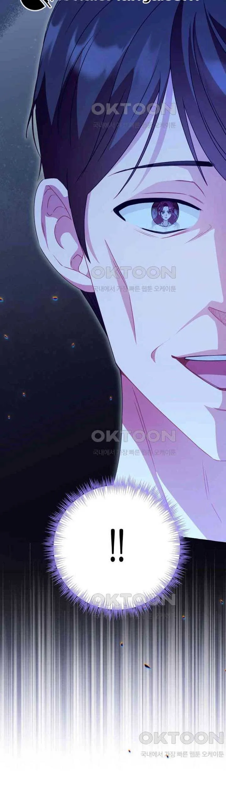 When The Phone Rings Chapter 12 page 29