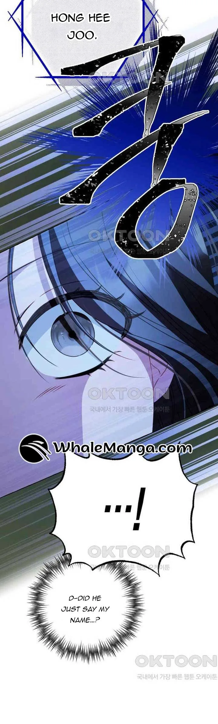 When The Phone Rings Chapter 12 page 40