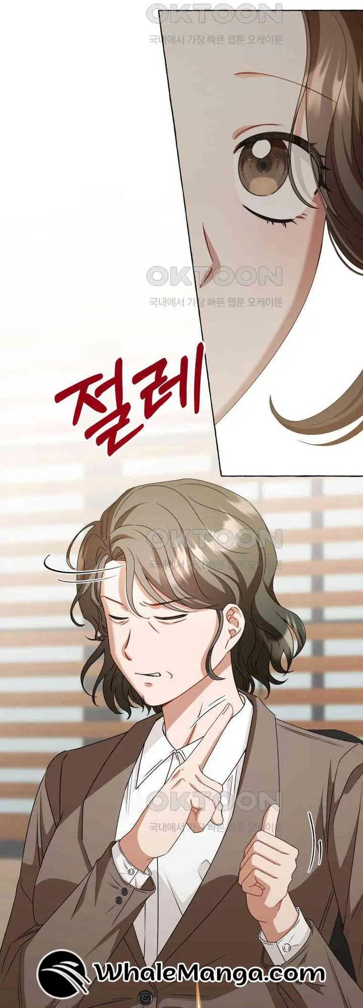 When The Phone Rings Chapter 13 page 57