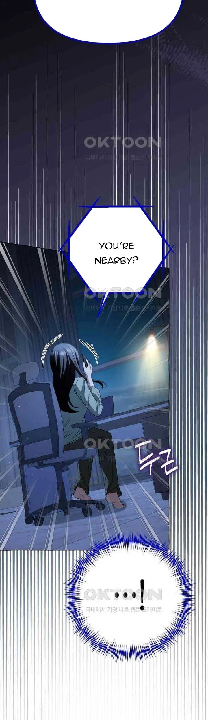 When The Phone Rings Chapter 12 page 43