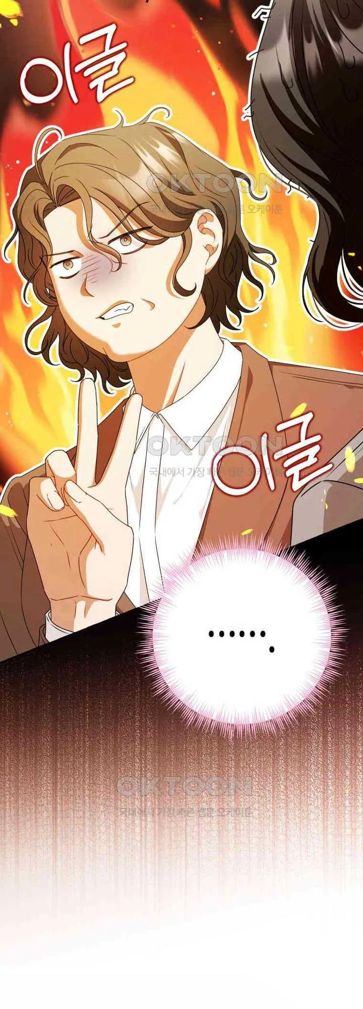When The Phone Rings Chapter 13 page 61