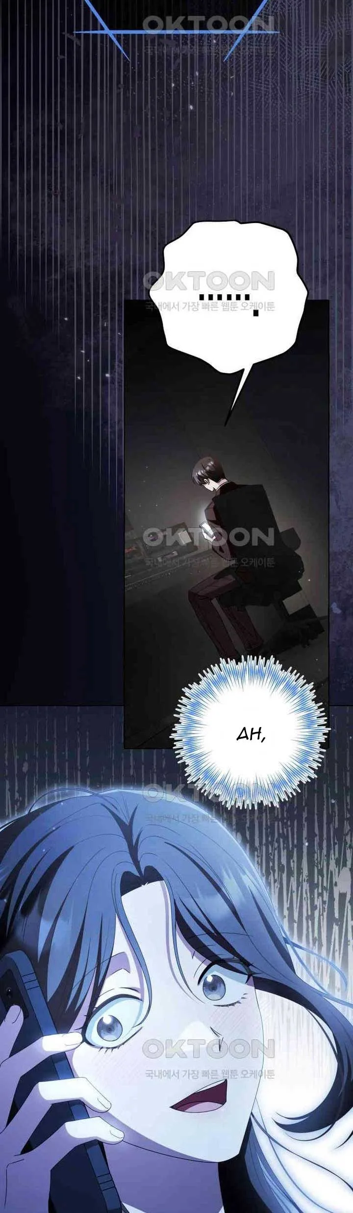 When The Phone Rings Chapter 12 page 56