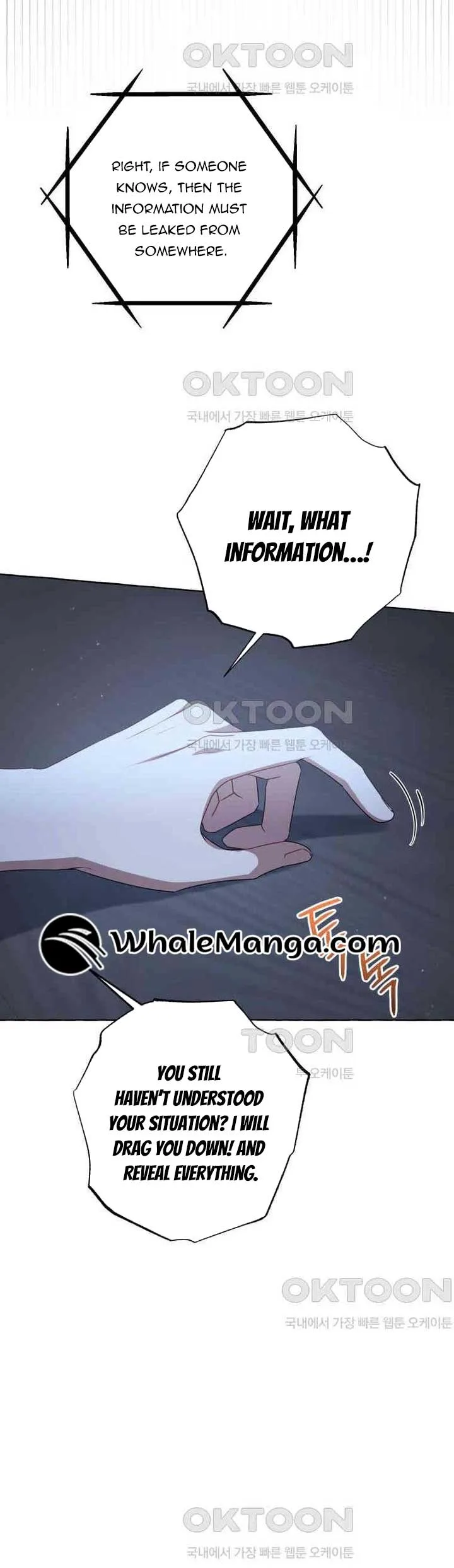 When The Phone Rings Chapter 12 page 44