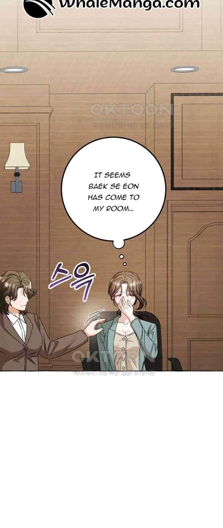 When The Phone Rings Chapter 13 page 56