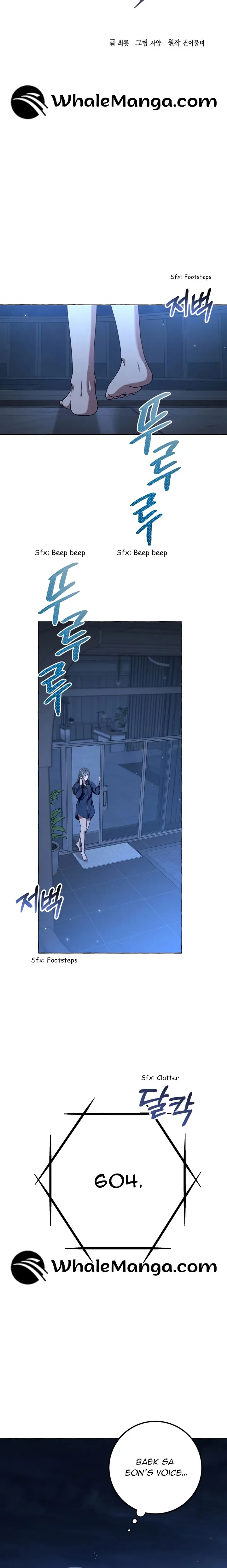 When The Phone Rings Chapter 18 page 7