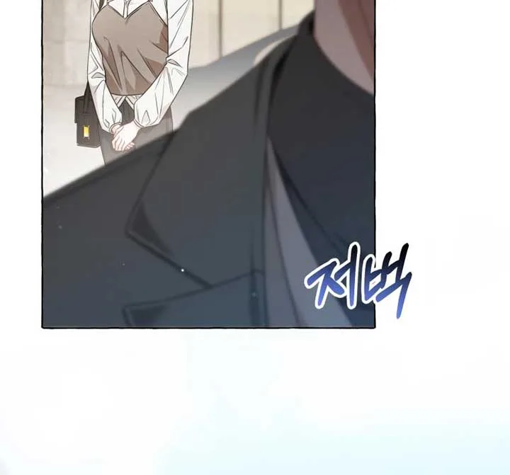 When The Phone Rings Chapter 17 page 8