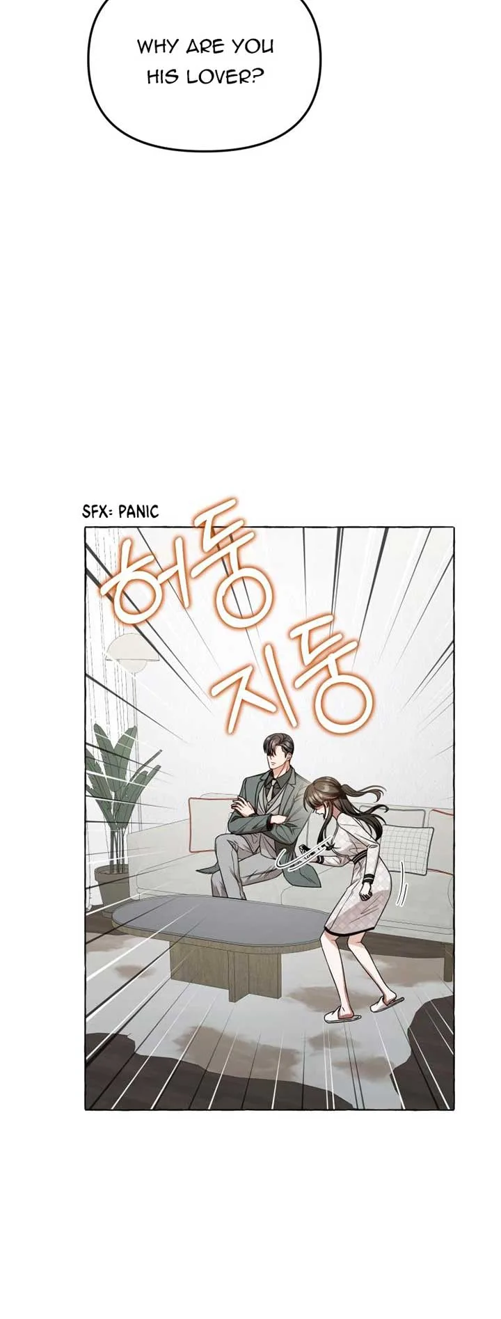 When The Phone Rings Chapter 17 page 27