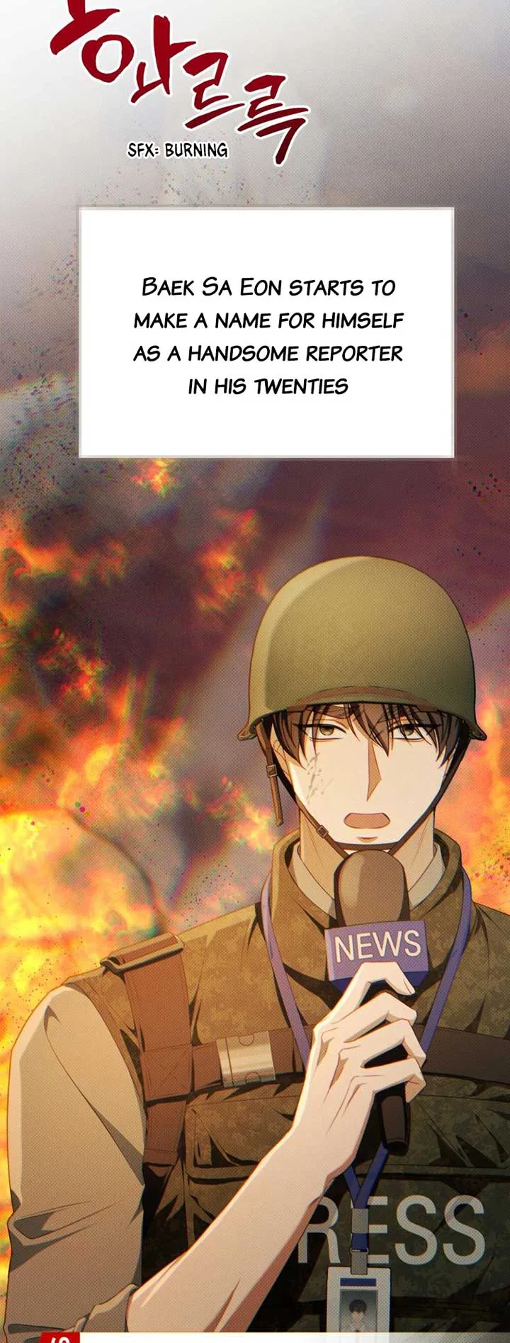When The Phone Rings Chapter 17 page 16