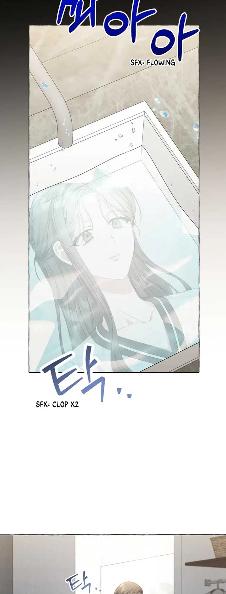 When The Phone Rings Chapter 17 page 19