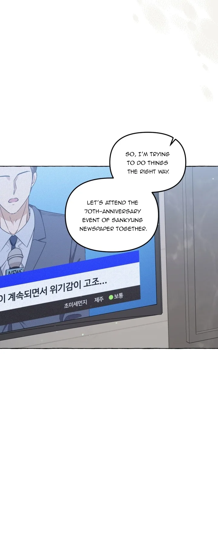 When The Phone Rings Chapter 20 page 29