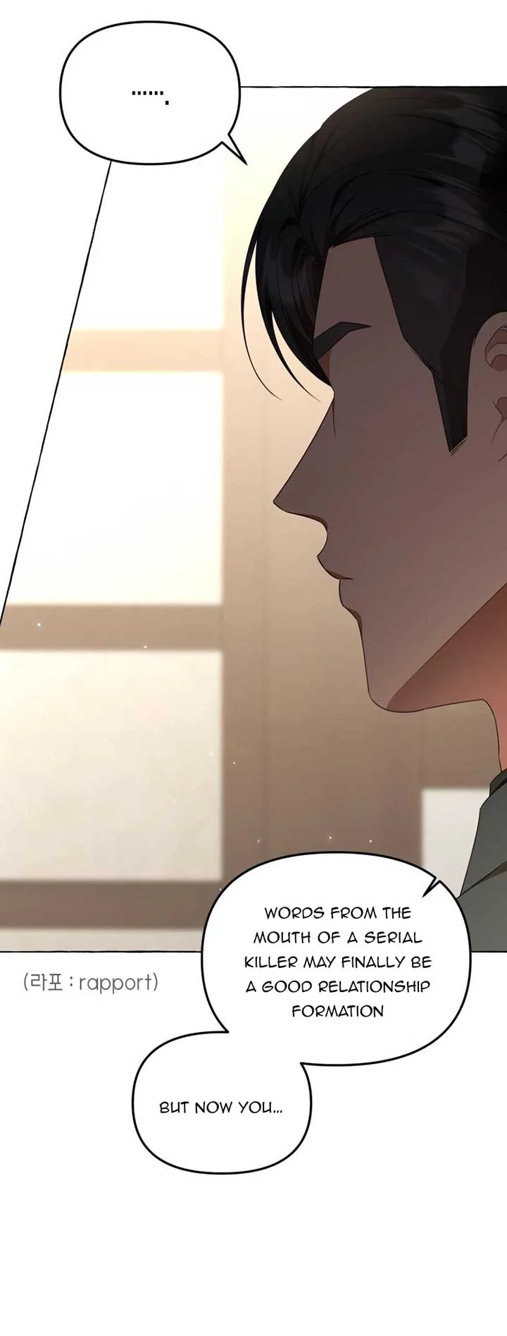 When The Phone Rings Chapter 17 page 58