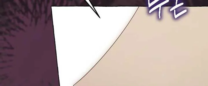 When The Phone Rings Chapter 17 page 64