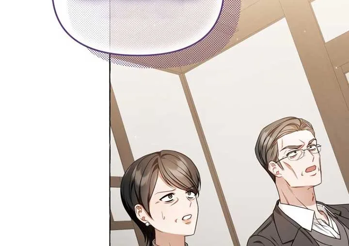 When The Phone Rings Chapter 17 page 78