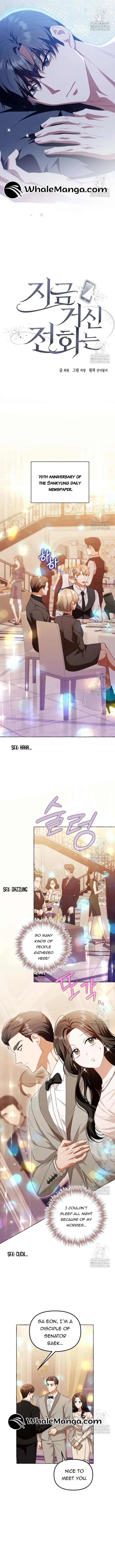 When The Phone Rings Chapter 22 page 8