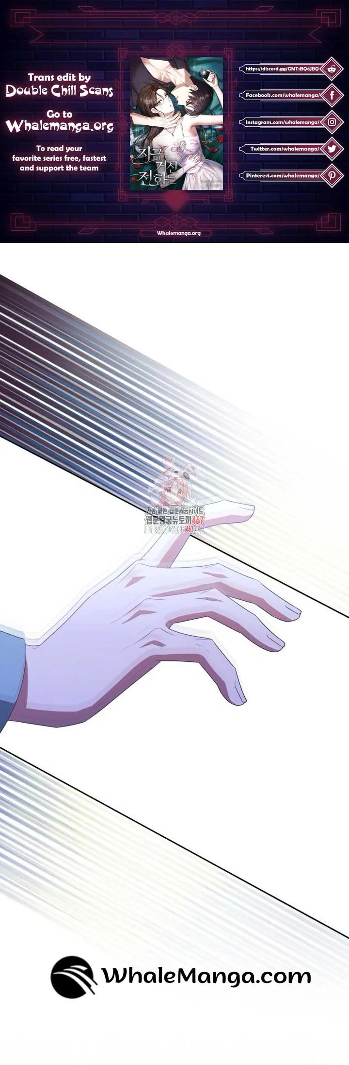 When The Phone Rings Chapter 24 page 2