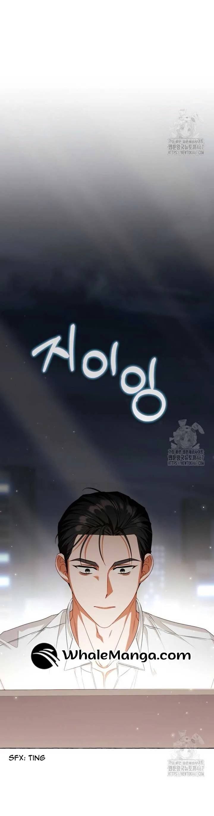 When The Phone Rings Chapter 24 page 44