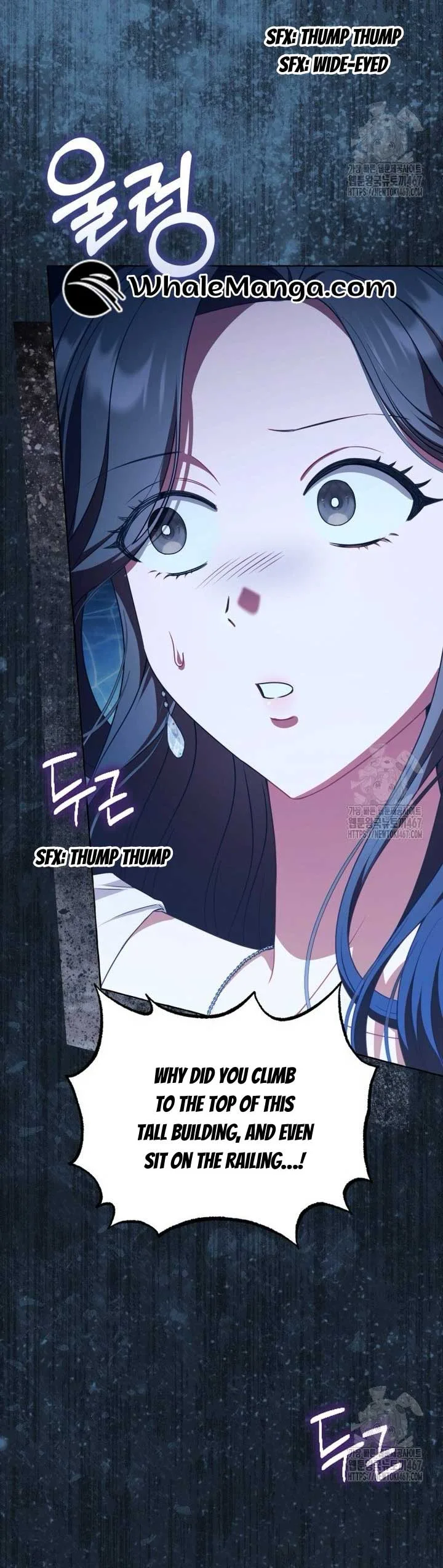 When The Phone Rings Chapter 24 page 4