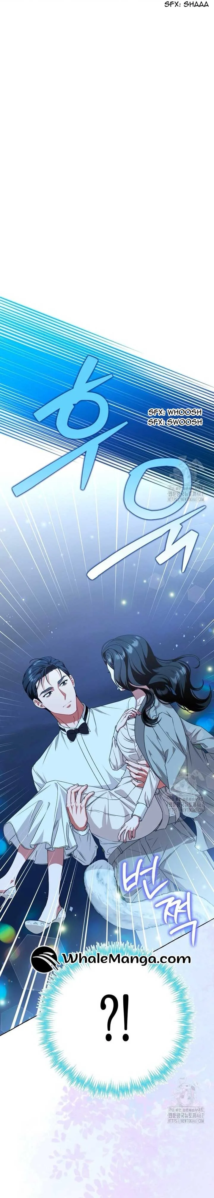 When The Phone Rings Chapter 24 page 17