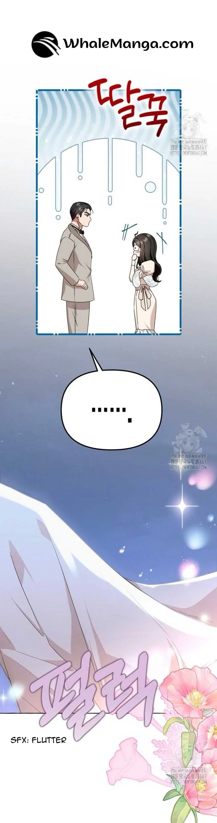 When The Phone Rings Chapter 24 page 8