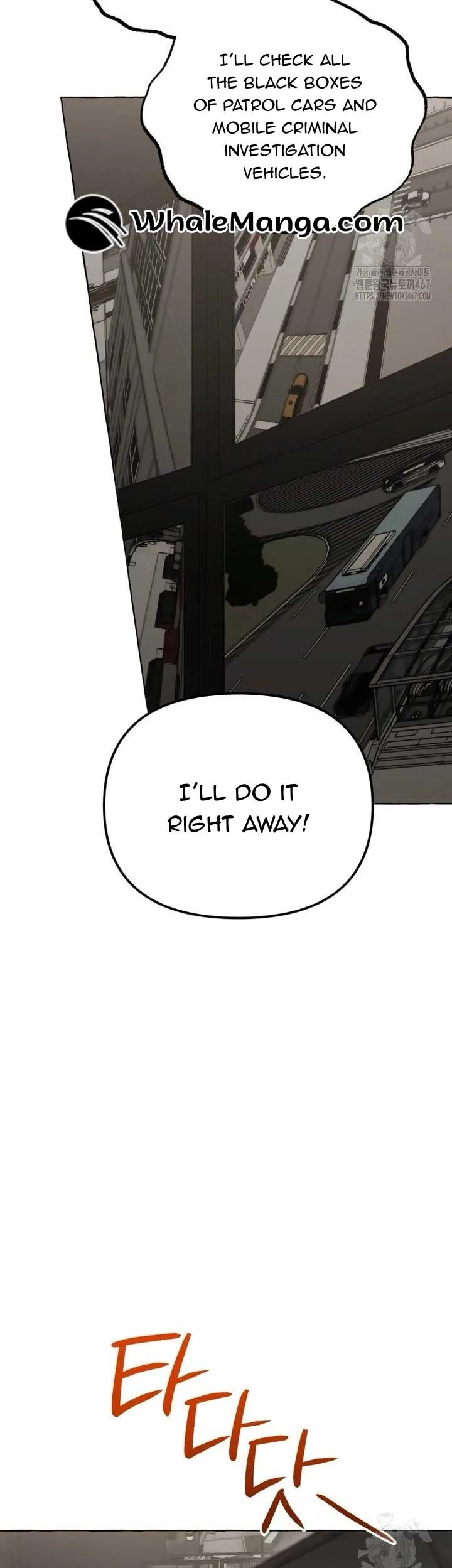 When The Phone Rings Chapter 24 page 42