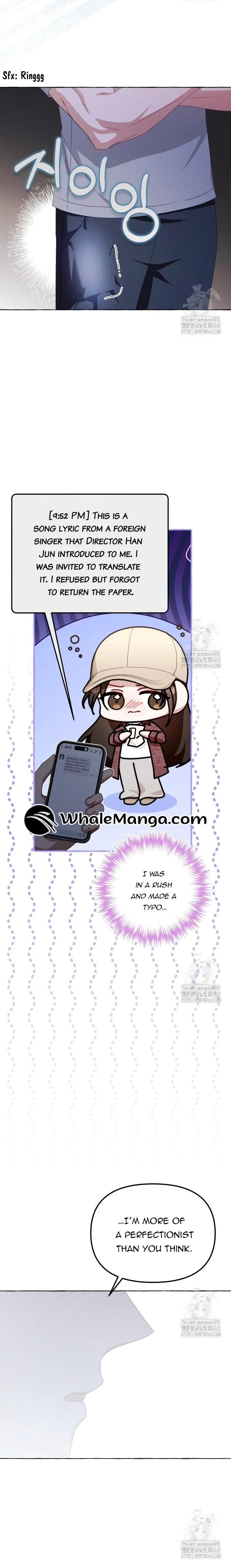When The Phone Rings Chapter 27 page 7