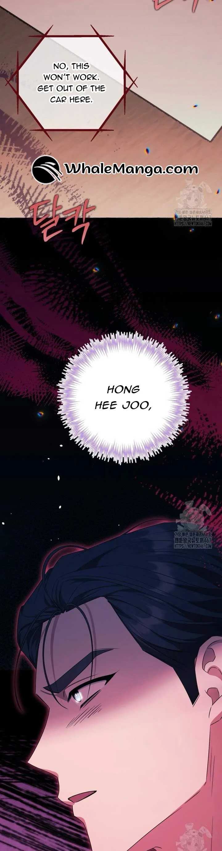 When The Phone Rings Chapter 24 page 49